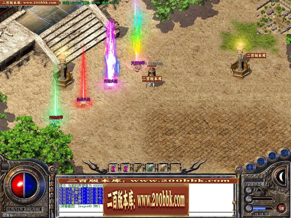 07月1.76热血复古风云同路商业版本库-传奇单机版-GOM引擎 - GOM