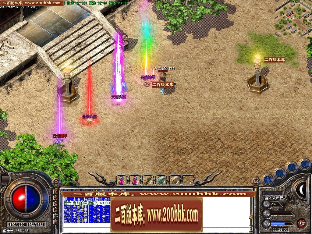 07月1.76热血复古风云同路商业版本库-传奇单机版-GOM引擎 - GOM