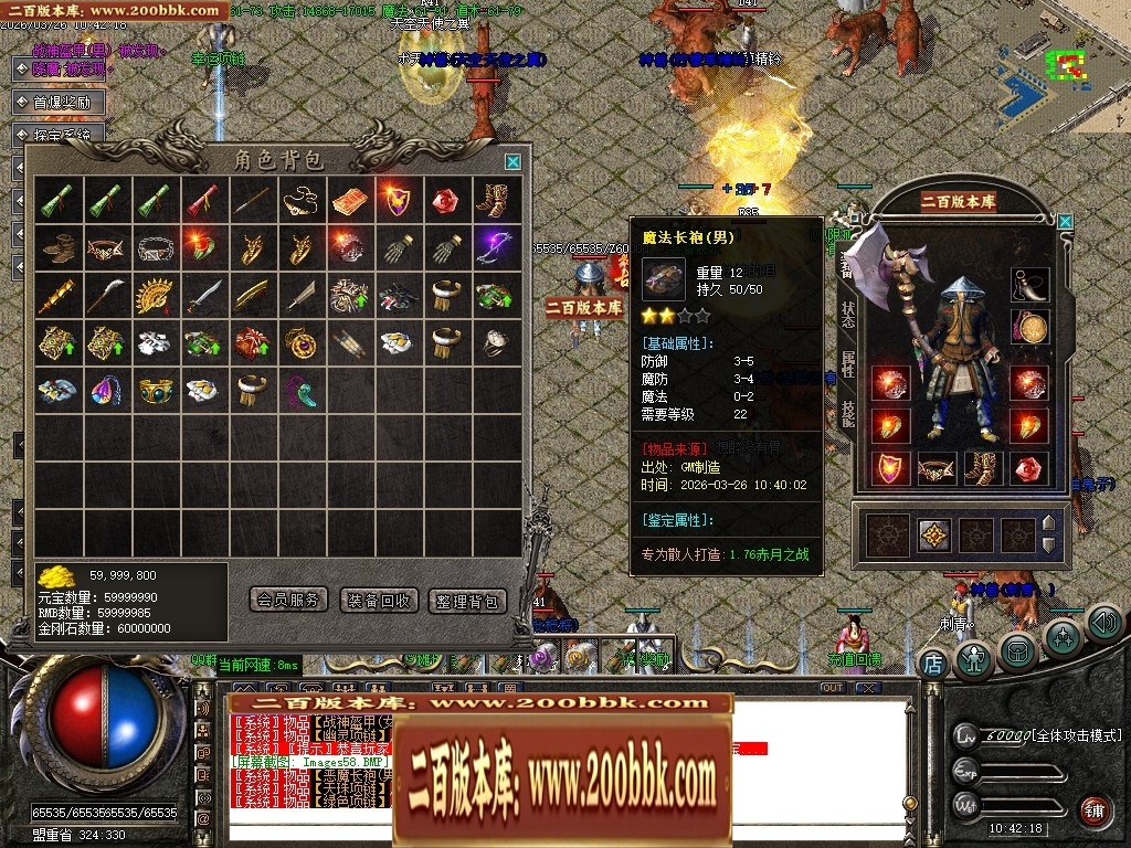 07月1.76赤月之战复古小极品三职业传奇服务端-传奇单机版-GOM引擎 - GOM