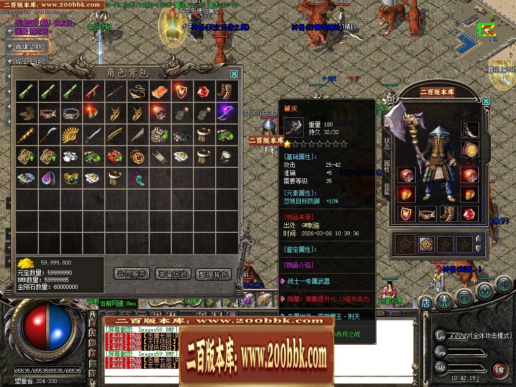07月1.76赤月之战复古小极品三职业传奇服务端-传奇单机版-GOM引擎 - GOM