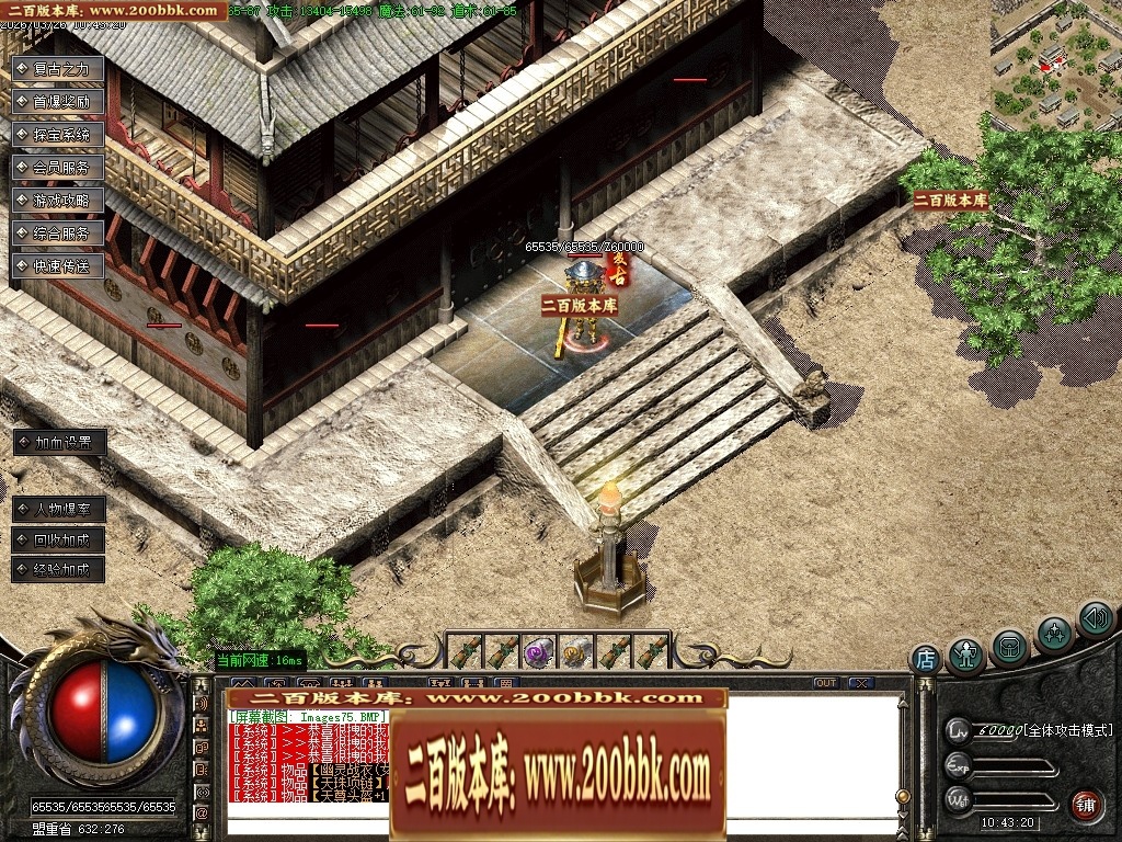 07月1.76赤月之战复古小极品三职业传奇服务端-传奇单机版-GOM引擎 - GOM