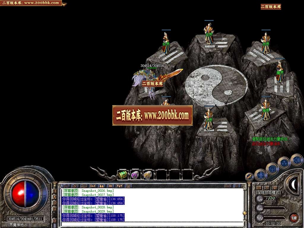 07月1.85热血合击三职业商业版本库-传奇单机版-BLUE引擎 - BLUE