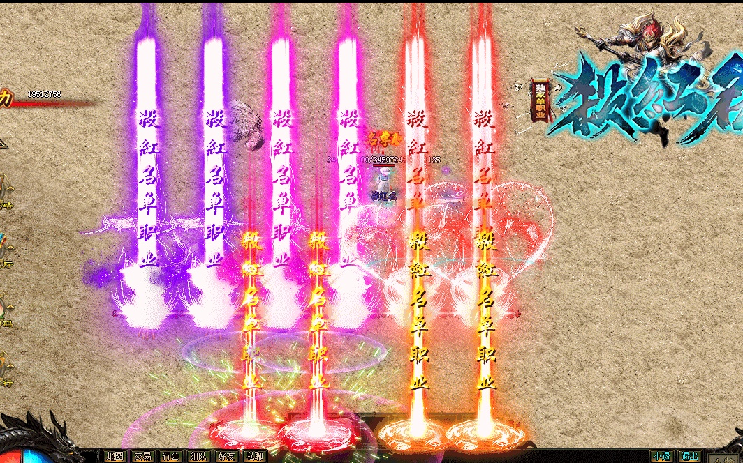 07月殺紅名单职业商业版本库-传奇单机版-LEG引擎 - LEG