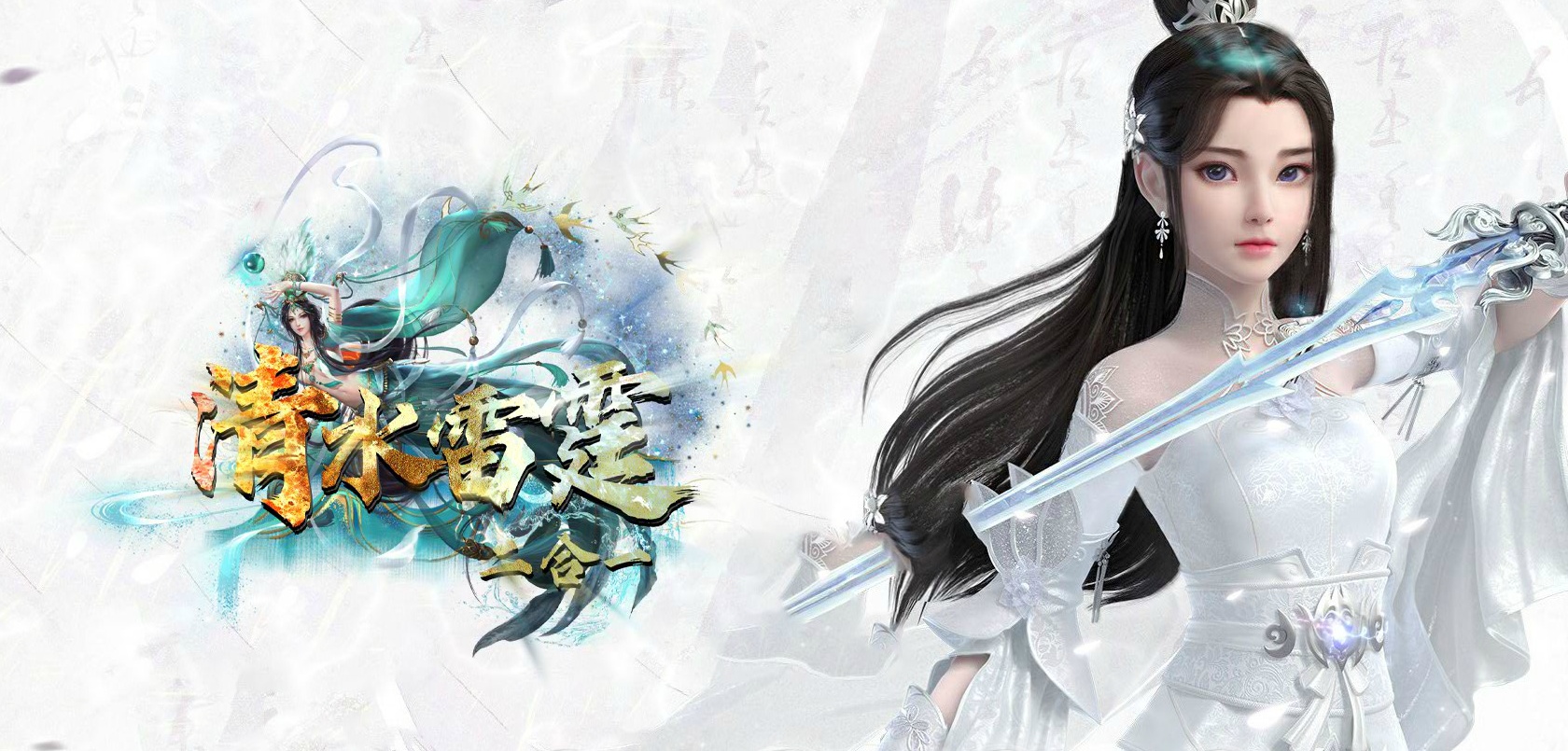 07月1.80清水雷霆二合一单职业商业版本库-传奇单机版-GOM引擎