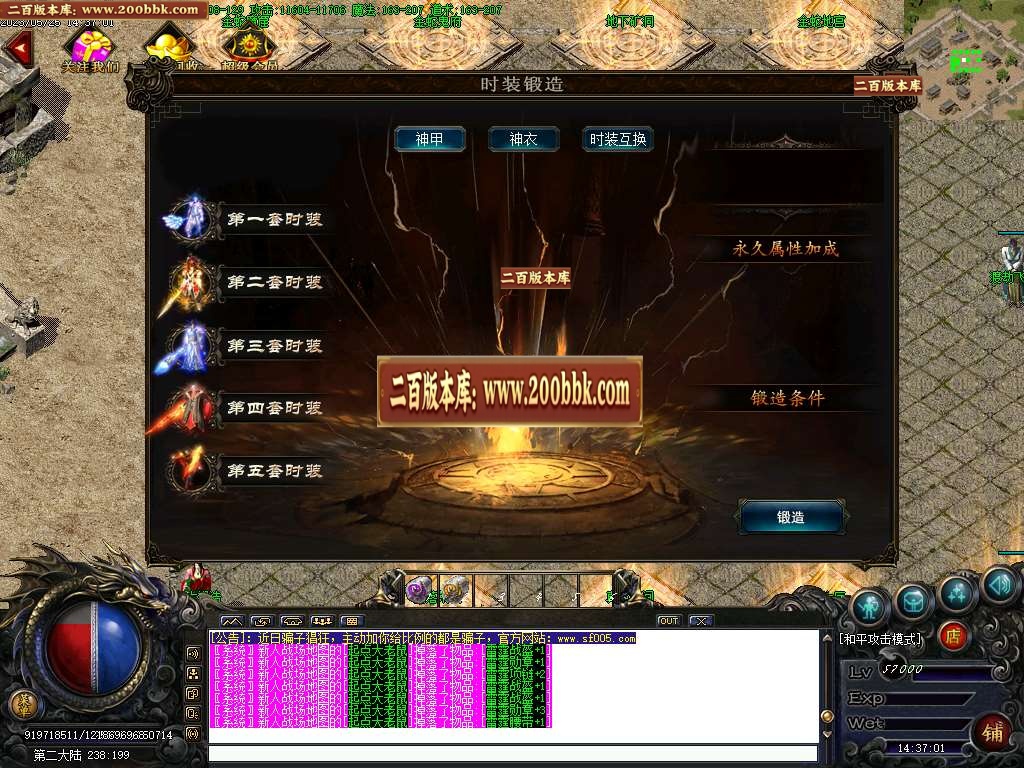 07月1.80清水雷霆二合一单职业商业版本库-传奇单机版-GOM引擎 - GOM