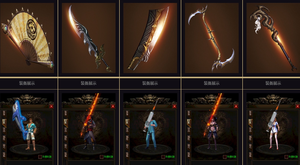 07月至尊沉默王者品牌长久商业版本库-传奇单机版-GEE引擎 - GEE