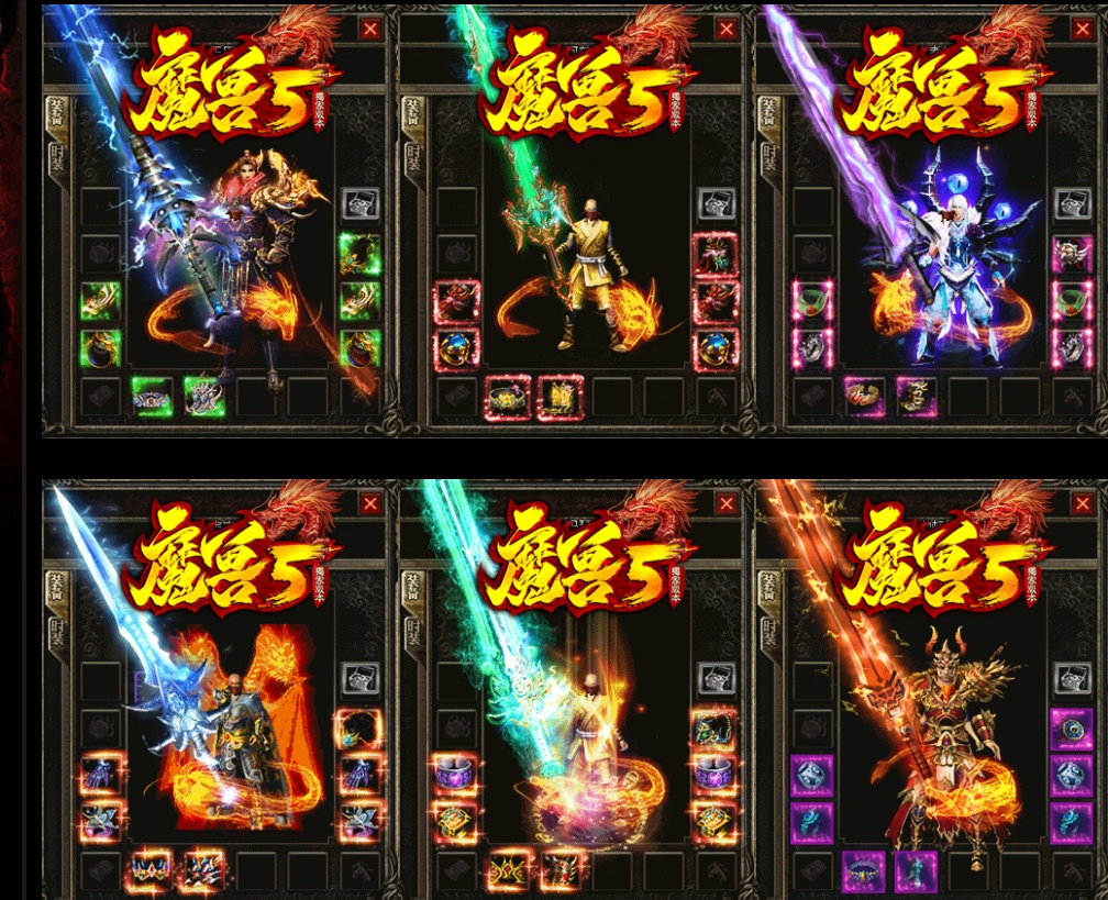 07月新暗黑大陆魔兽5燃烧的远征拾取鉴定商业版本库-传奇单机版-GOM引擎 - GOM