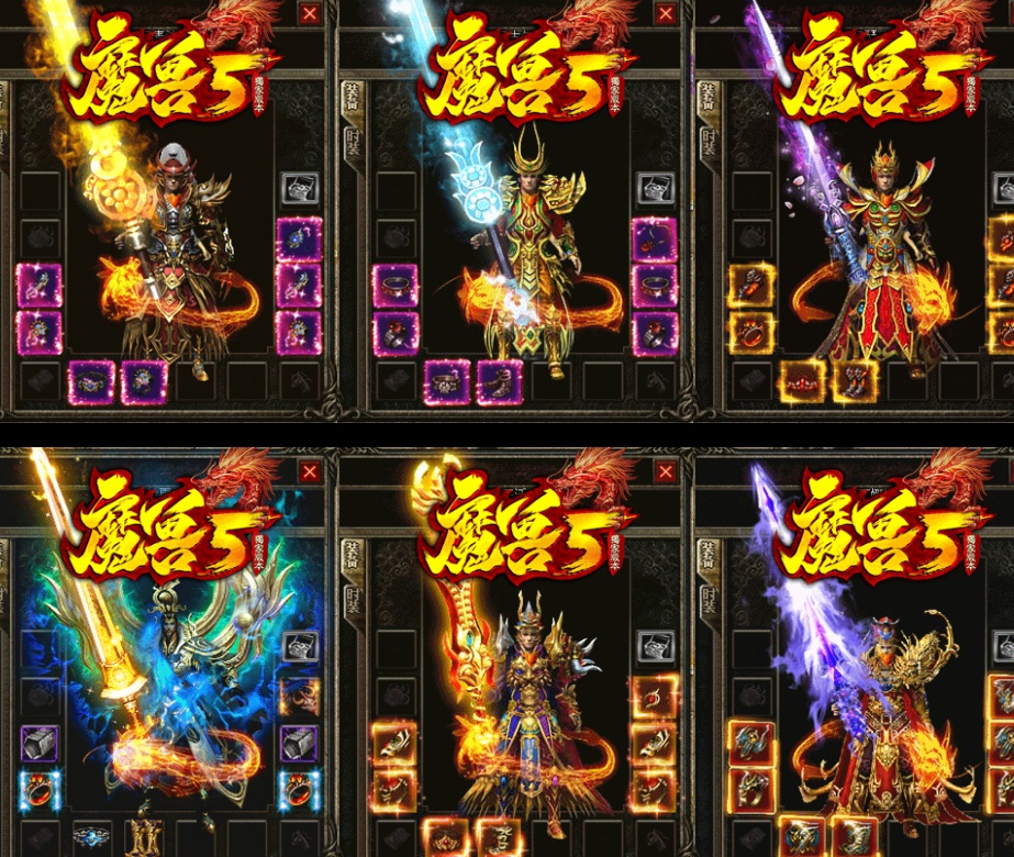 07月新暗黑大陆魔兽5燃烧的远征拾取鉴定商业版本库-传奇单机版-GOM引擎 - GOM