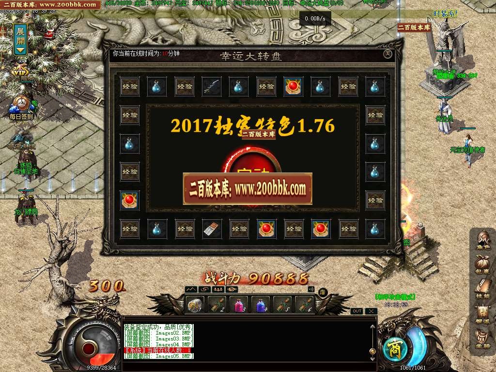 07月苍云特色1.76复古小极品三职业商业版本库-传奇单机版-GEE引擎 - GEE