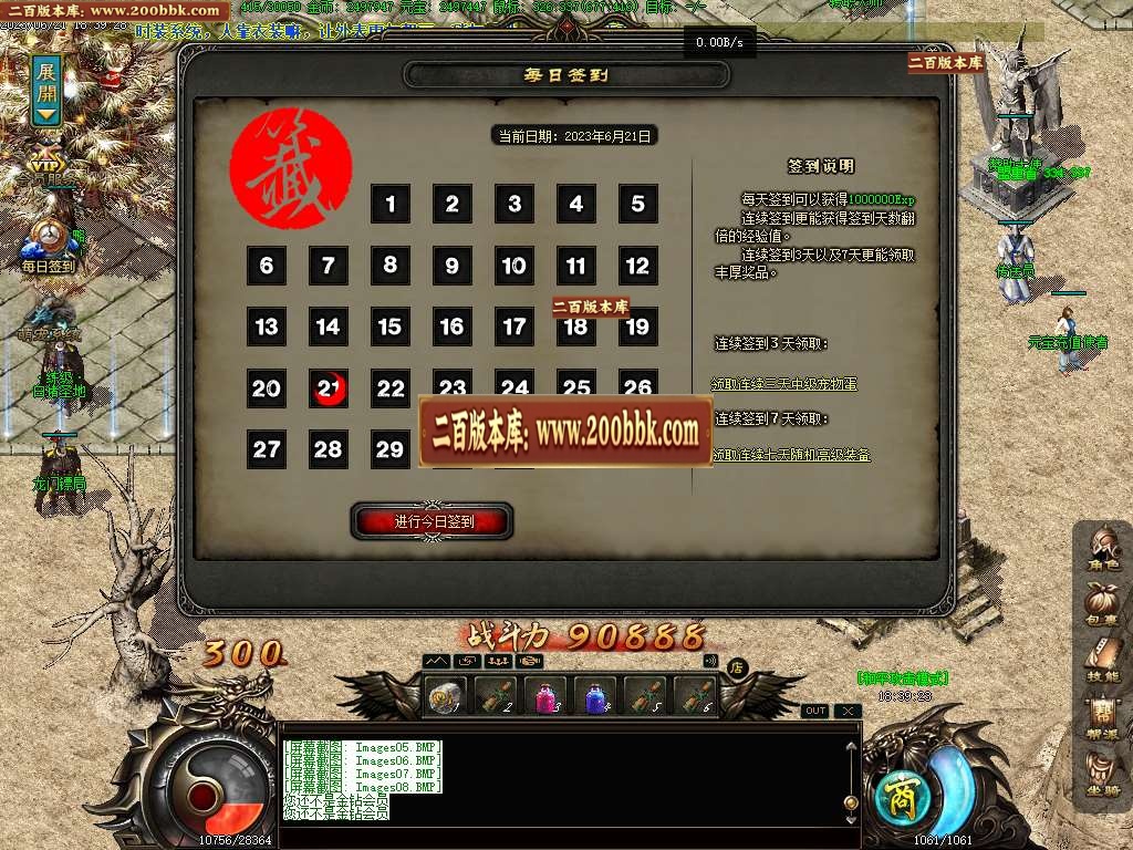 07月苍云特色1.76复古小极品三职业商业版本库-传奇单机版-GEE引擎 - GEE
