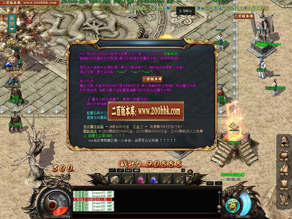 07月苍云特色1.76复古小极品三职业商业版本库-传奇单机版-GEE引擎 - GEE