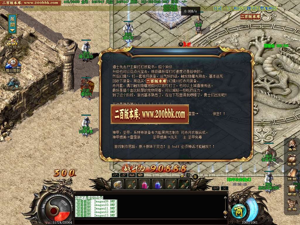 07月苍云特色1.76复古小极品三职业商业版本库-传奇单机版-GEE引擎 - GEE