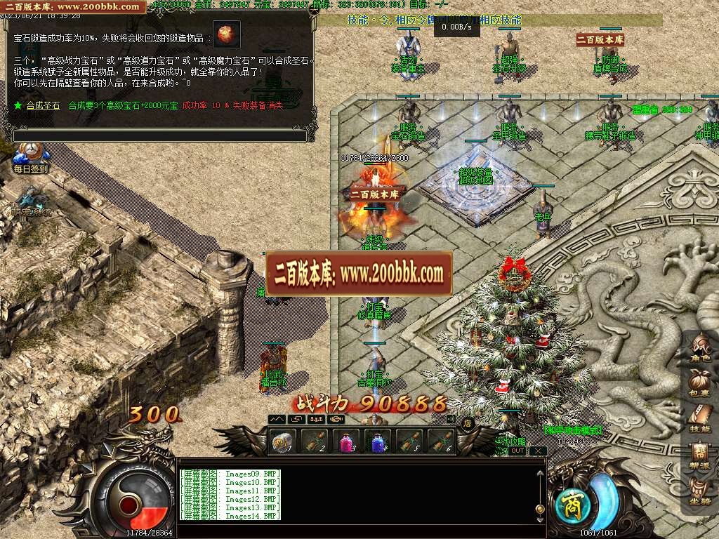 07月苍云特色1.76复古小极品三职业商业版本库-传奇单机版-GEE引擎 - GEE