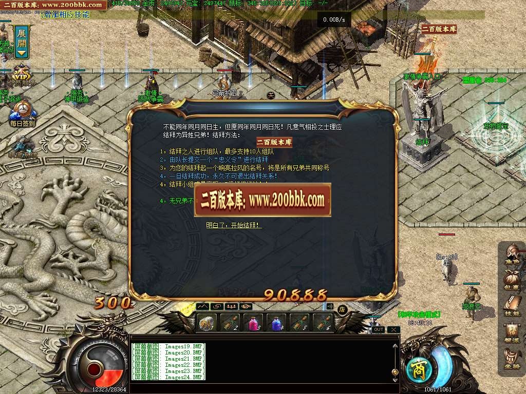 07月苍云特色1.76复古小极品三职业商业版本库-传奇单机版-GEE引擎 - GEE