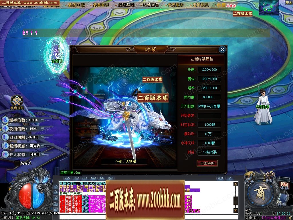 07月龙吟II刀速倍攻神器单职业客户端-传奇单机版-GOM引擎 - GOM
