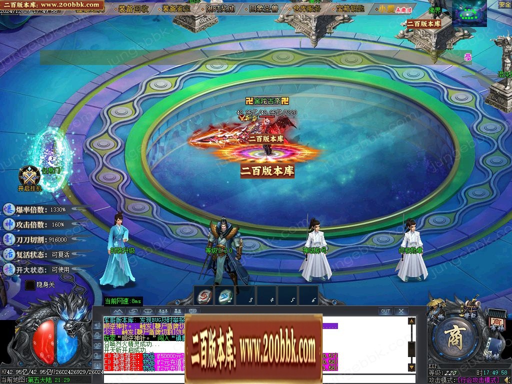 07月龙吟II刀速倍攻神器单职业客户端-传奇单机版-GOM引擎 - GOM