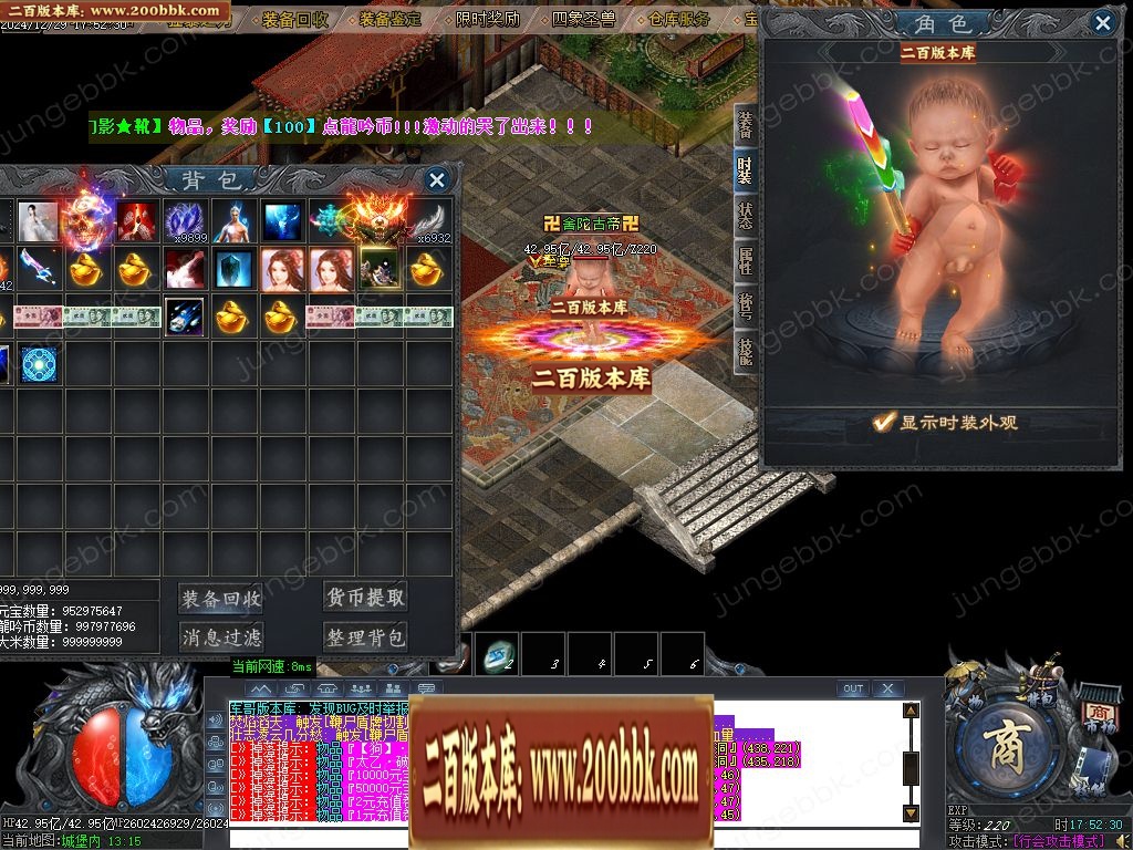 07月龙吟II刀速倍攻神器单职业客户端-传奇单机版-GOM引擎 - GOM