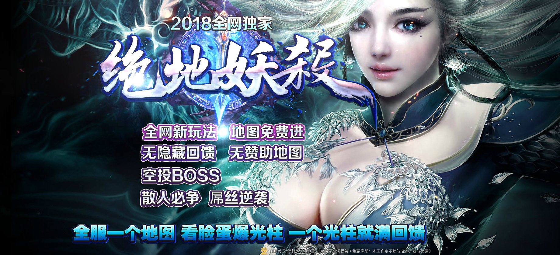 07月绝地妖杀大极品第一季三职业客户端-传奇单机版-GOM引擎