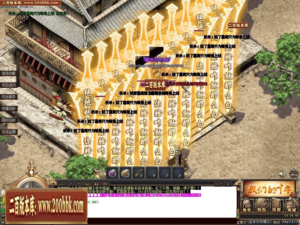 07月绝地妖杀大极品第一季三职业客户端-传奇单机版-GOM引擎 - GOM