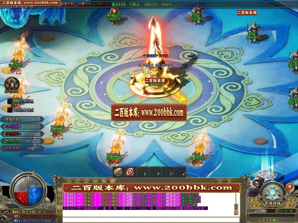 07月大马猴迷失单职业商业版本库-超多大陆-传奇单机版-GOM引擎 - GOM