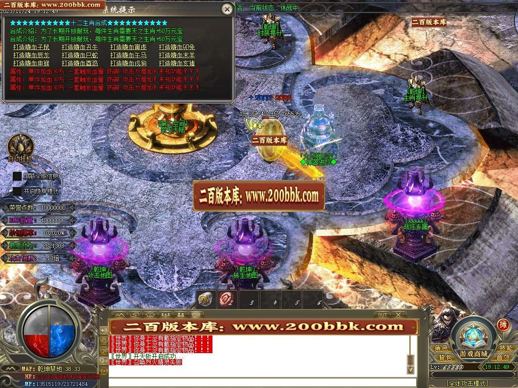 07月大马猴迷失单职业商业版本库-超多大陆-传奇单机版-GOM引擎 - GOM