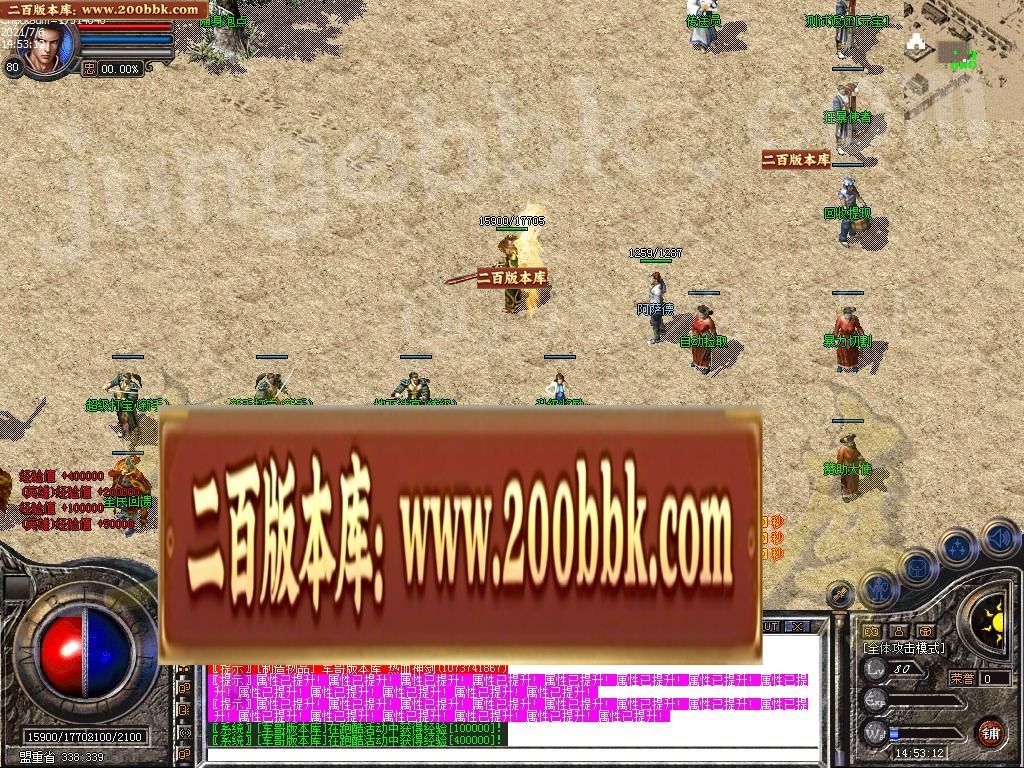 07月1.80龙辰星王合击传奇版本-传奇单机版-LEG引擎 - LEG