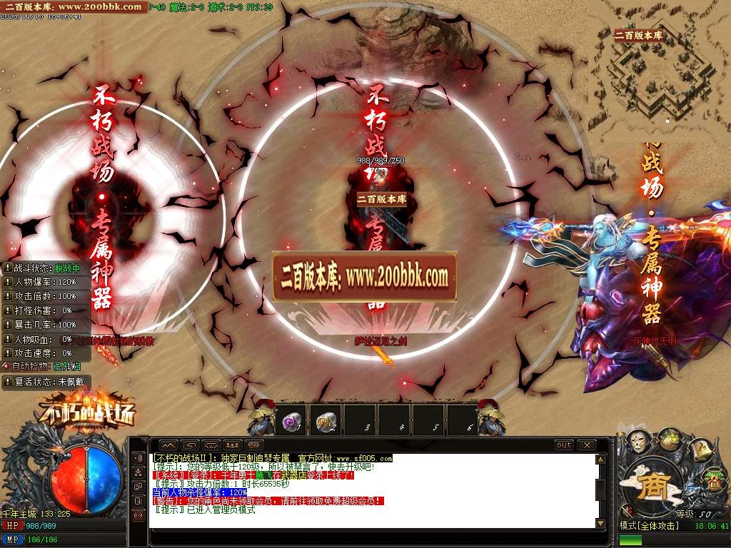 07月不朽的战场专属神器单职业版本库-传奇单机版-新GOM引擎 - 新GOM