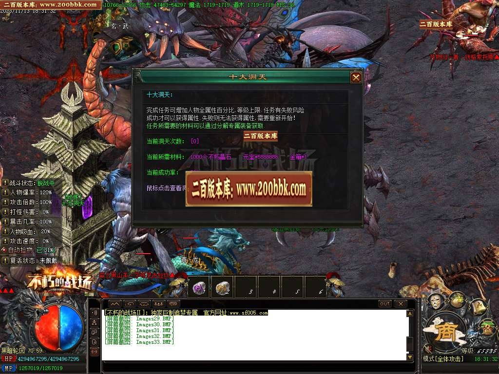 07月不朽的战场专属神器单职业版本库-传奇单机版-新GOM引擎 - 新GOM
