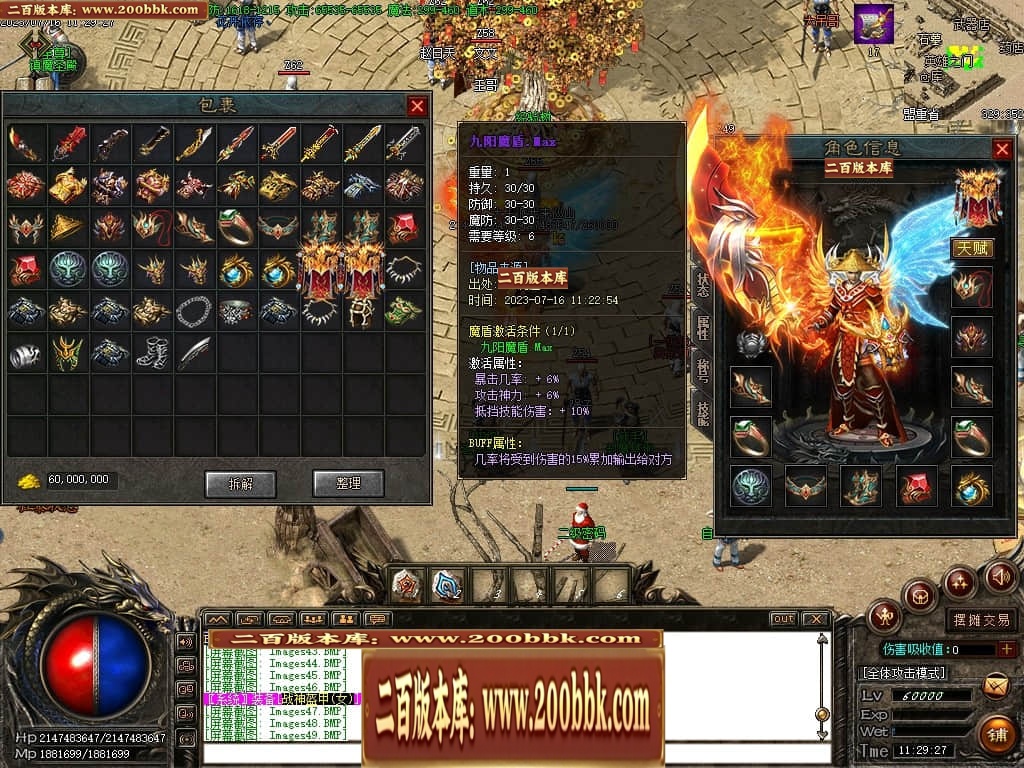 07月屠神之怒复古单职业传奇私服-传奇单机版-GOM引擎 - GOM