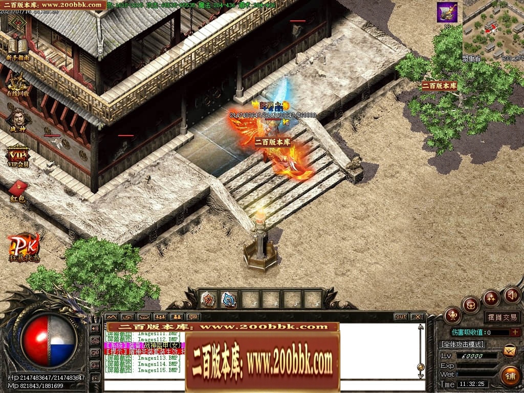 07月屠神之怒复古单职业传奇私服-传奇单机版-GOM引擎 - GOM