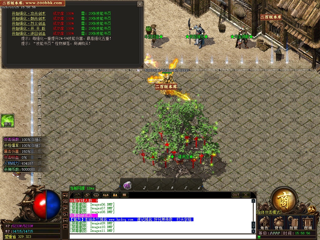 07月霸气杀神恶魔神器无限刀单职业版本-四大陆-传奇单机版-GOM引擎 - GOM
