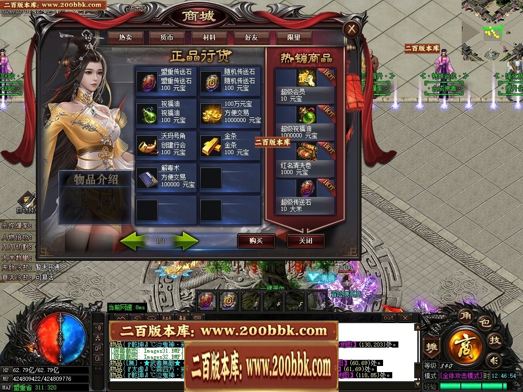 07月盘龙神器第二季狂暴篇无限刀单职业传奇版本库-第五大陆-传奇单机版-GOM引擎 - GOM