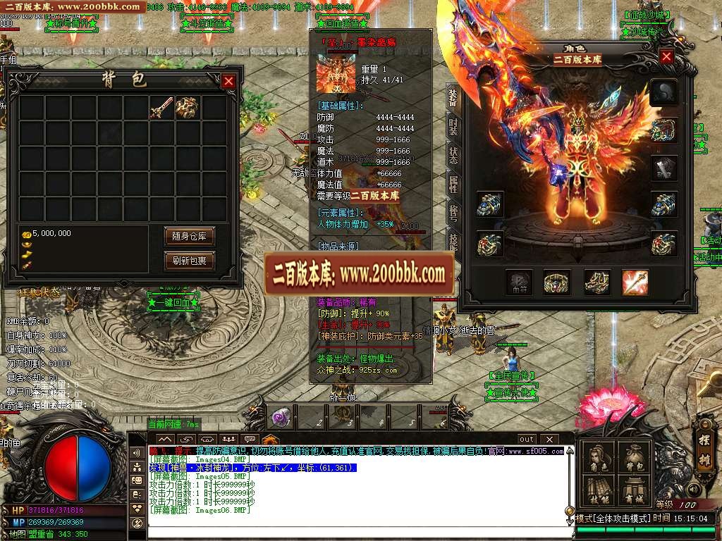 07月众神之战公益单职业版本库-传奇单机版-GOM引擎 - GOM