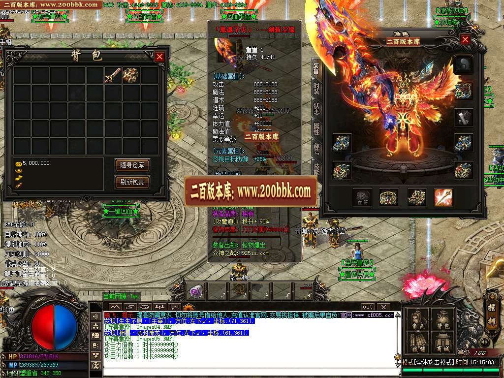 07月众神之战公益单职业版本库-传奇单机版-GOM引擎 - GOM