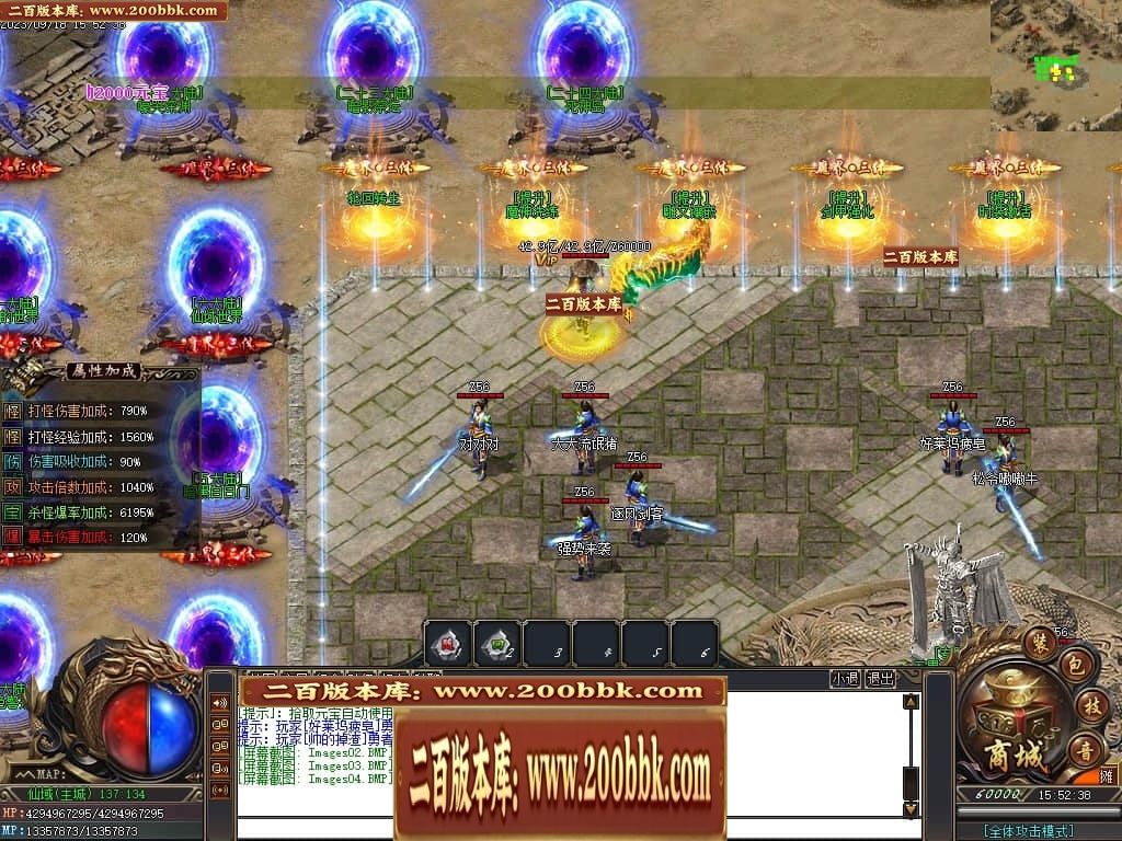 07月三界之巅专属剧情神器单职业服务端-16大陆-传奇单机版-GOM引擎 - GOM