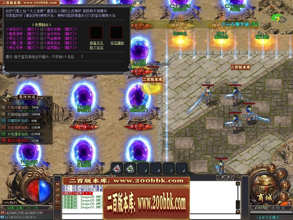 07月三界之巅专属剧情神器单职业服务端-16大陆-传奇单机版-GOM引擎 - GOM