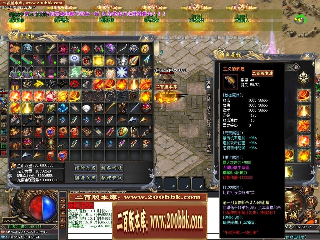 07月三界之巅专属剧情神器单职业服务端-16大陆-传奇单机版-GOM引擎 - GOM