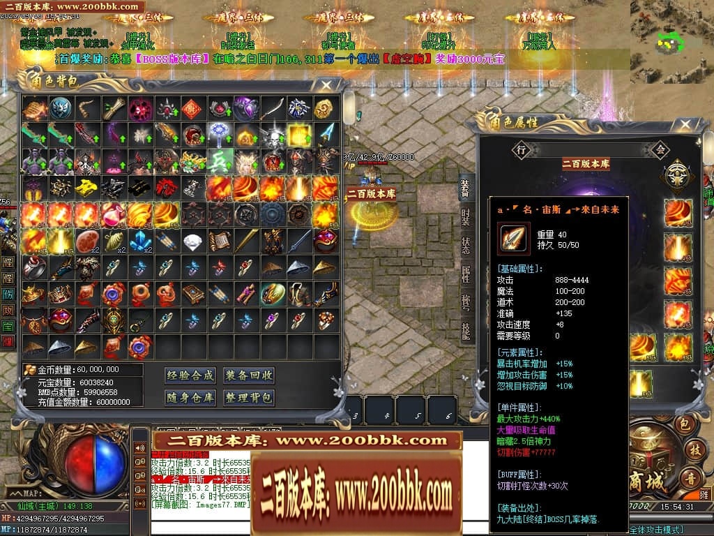 07月三界之巅专属剧情神器单职业服务端-16大陆-传奇单机版-GOM引擎 - GOM