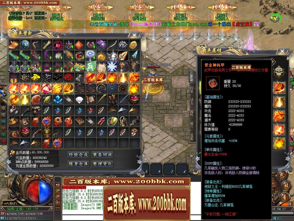 07月三界之巅专属剧情神器单职业服务端-16大陆-传奇单机版-GOM引擎 - GOM
