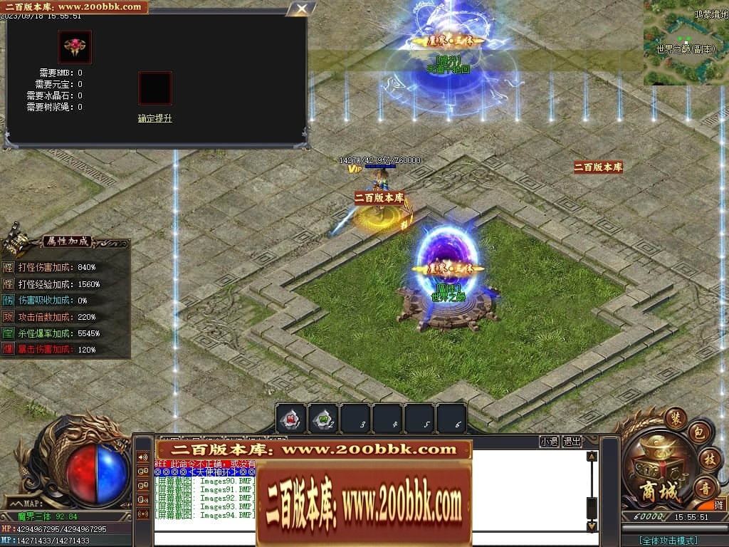 07月三界之巅专属剧情神器单职业服务端-16大陆-传奇单机版-GOM引擎 - GOM