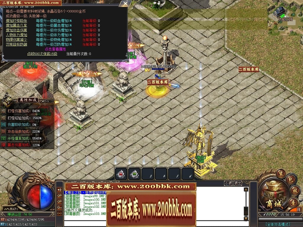 07月三界之巅专属剧情神器单职业服务端-16大陆-传奇单机版-GOM引擎 - GOM