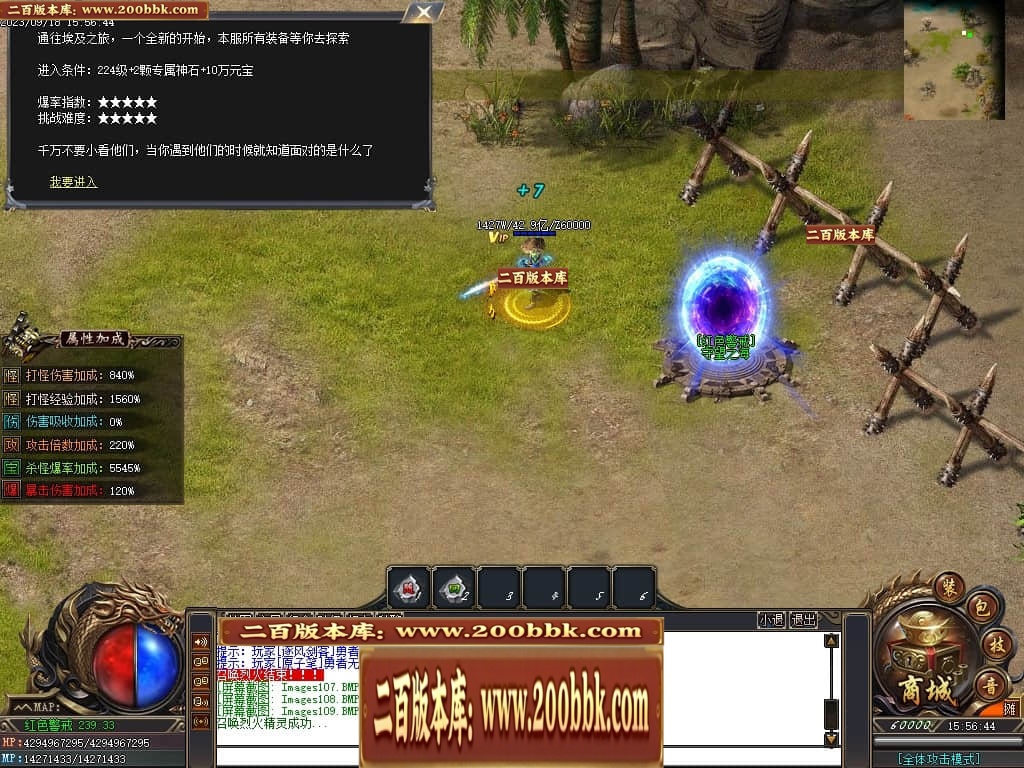 07月三界之巅专属剧情神器单职业服务端-16大陆-传奇单机版-GOM引擎 - GOM