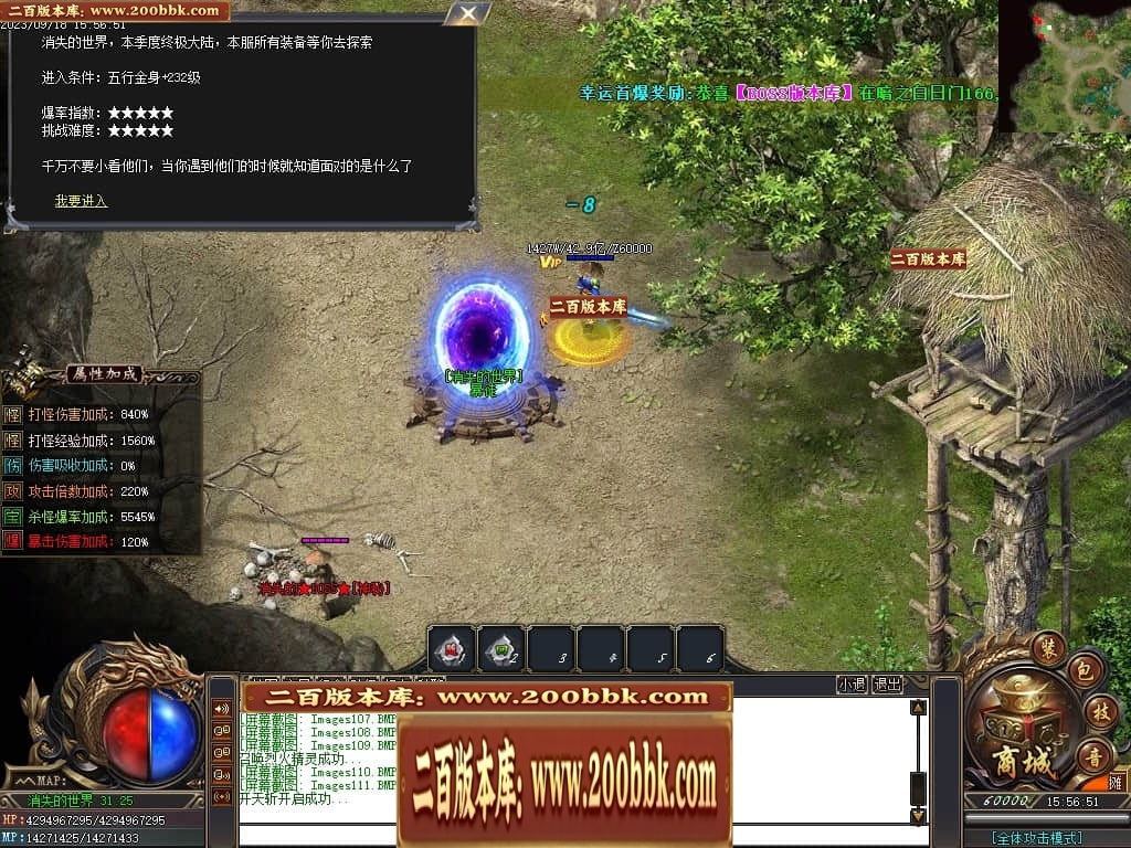 07月三界之巅专属剧情神器单职业服务端-16大陆-传奇单机版-GOM引擎 - GOM