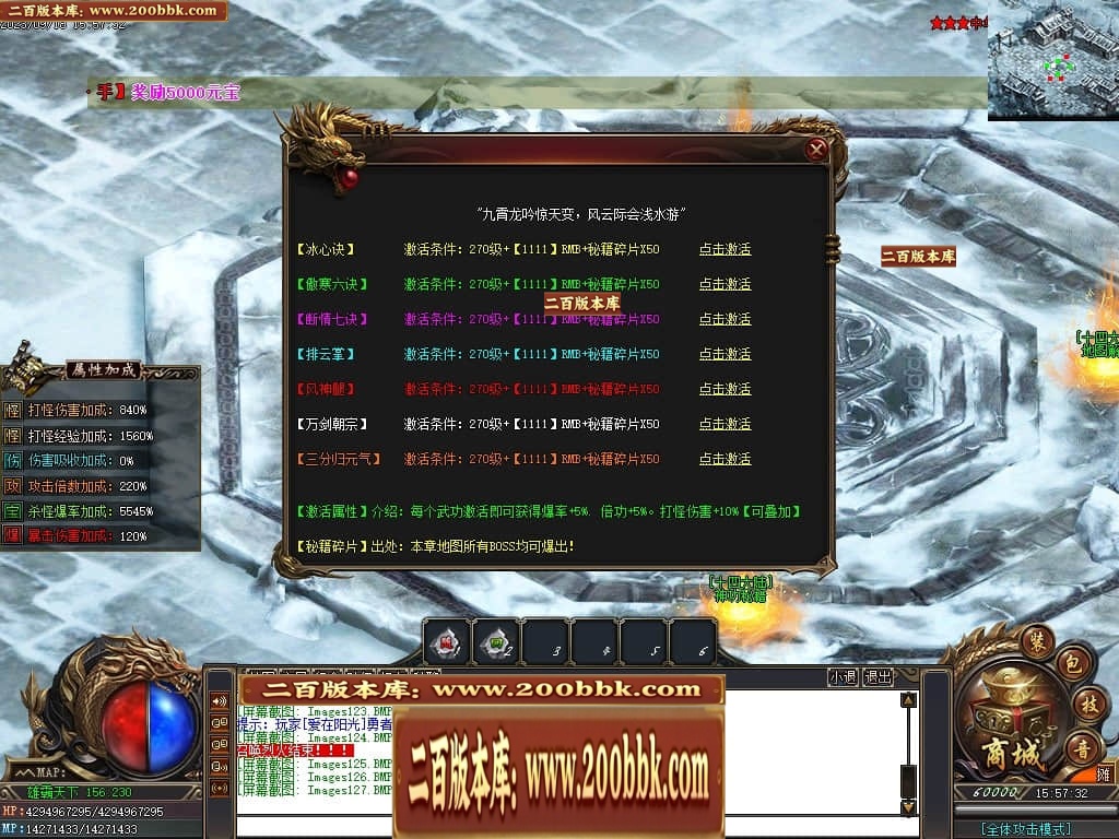 07月三界之巅专属剧情神器单职业服务端-16大陆-传奇单机版-GOM引擎 - GOM