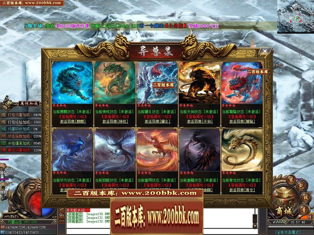 07月三界之巅专属剧情神器单职业服务端-16大陆-传奇单机版-GOM引擎 - GOM