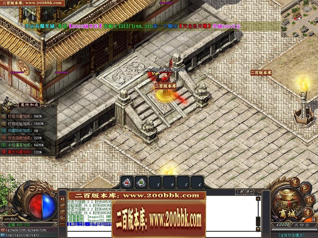 07月三界之巅专属剧情神器单职业服务端-16大陆-传奇单机版-GOM引擎 - GOM