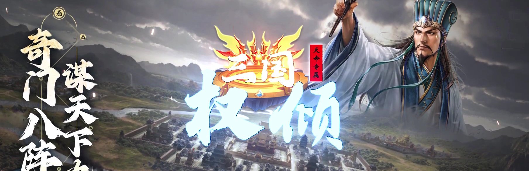 07月天命专属之权倾三国单职业传奇论坛-10大陆-传奇单机版-新GOM引擎
