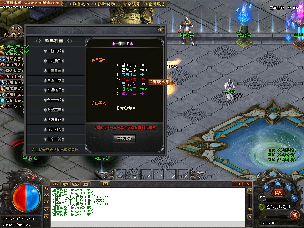 07月天命专属之权倾三国单职业传奇论坛-10大陆-传奇单机版-新GOM引擎 - 新GOM