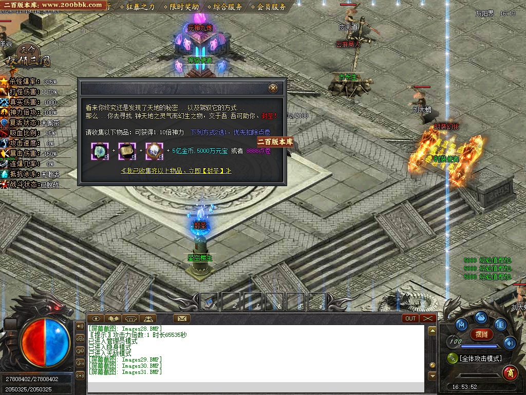 07月天命专属之权倾三国单职业传奇论坛-10大陆-传奇单机版-新GOM引擎 - 新GOM
