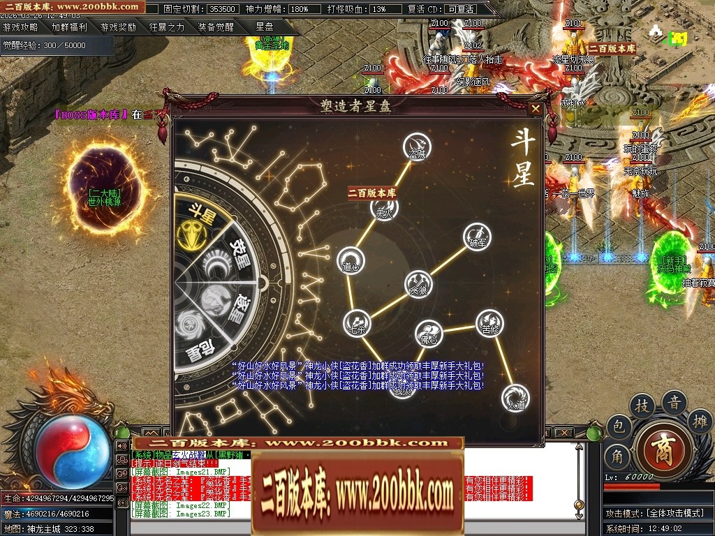 07月神龍战纪剧情神器专属单职业传奇素材网-第六大陆-传奇单机版-新GOM引擎 - 新GOM